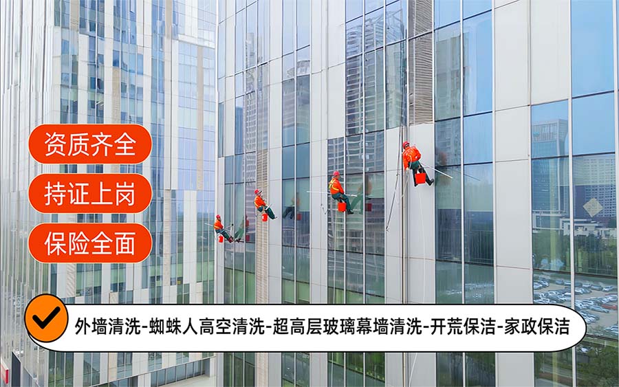 美天保洁·掇刀站